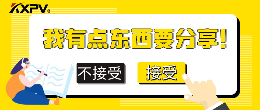 塑料氣動球閥價值有哪些？